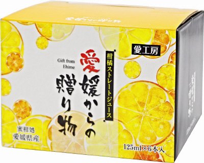 愛媛県産ジュース３種６本セット