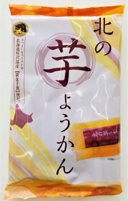 北の芋ようかん