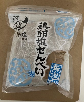 鶏卵塩せんべい（無選別）