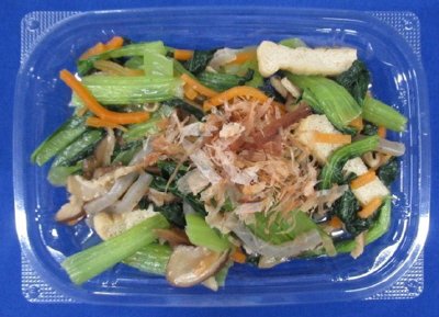 国産小松菜使用の煮びたし