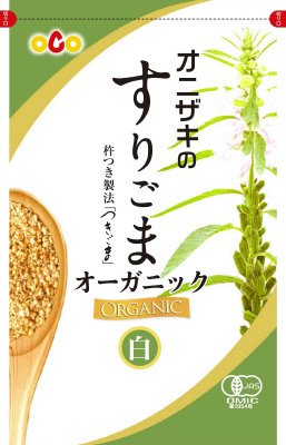 オニザキのすりごま白オーガニック