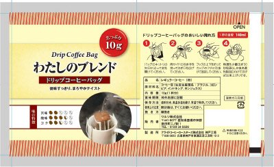 ワルツ　わたしのブレンド ドリップコーヒーﾊﾞｯｸﾞ