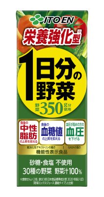 紙機能性栄養強化１日分の野菜