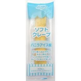 ソフトクレープ（バニラアイス味）