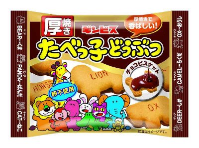 厚焼きたべっ子どうぶつチョコビスケット