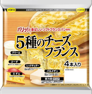 5種のチーズフランス