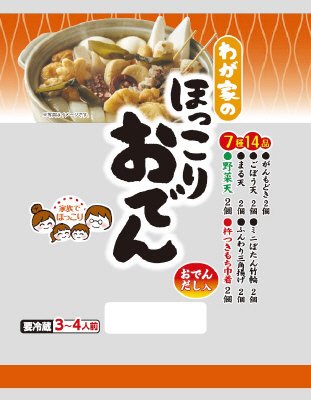 わが家のほっこりおでん