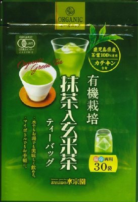有機栽培抹茶入玄米茶ティーバッグ
