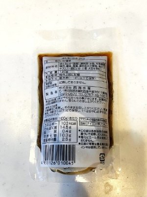 ほたるいか沖づくり