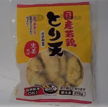 国産若鶏とり天生姜風味