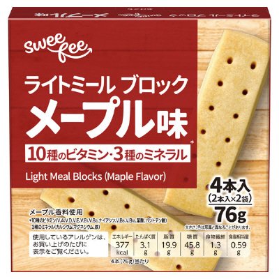 Sweefee　ライトミールブロック　メープル味