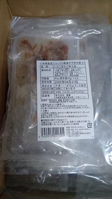 ふっくら国産穴子丼の具