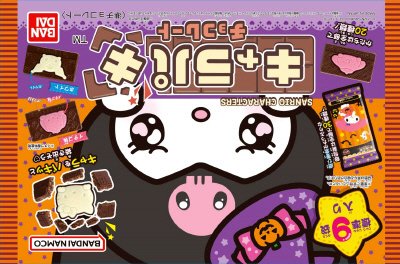 【大袋】 サンリオキャラクターズ　キャラパキチョコレート ハロウィンVer.