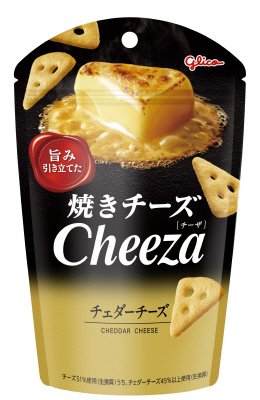 チーザ＜チェダーチーズ＞