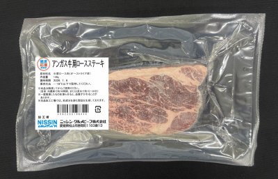 アンガス牛肩ロースステーキ
