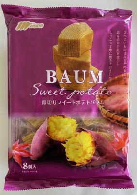 厚切りスイートポテトバウム