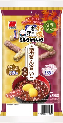 特濃雪の宿ミルクかりんとう　栗ぜんざい風味