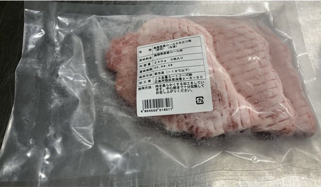 全農ミートフーズ広島／島根県産豚ローステキカツ用（筋切）（冷凍）