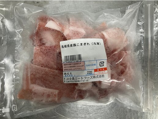 全農ミートフーズ広島／島根県産豚こまぎれ（冷凍）