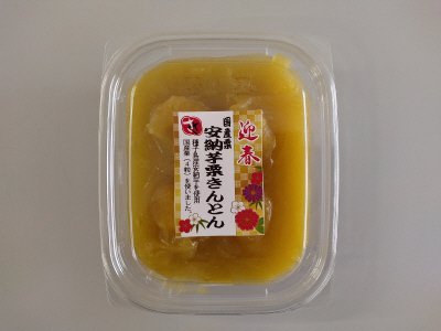 国産栗使用安納芋栗きんとん
