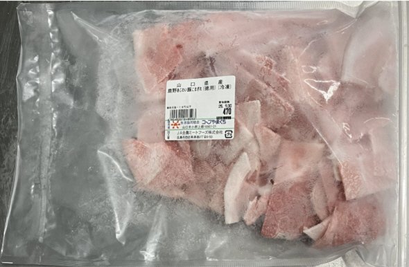 全農ミートフーズ広島／山口県産鹿野あじわい豚こまぎれ（徳用）（冷凍）