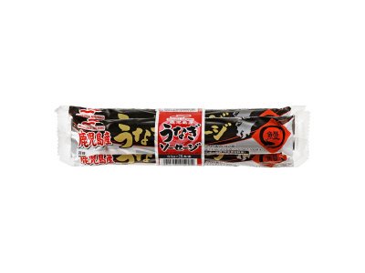 鹿児島産うなぎソーセージ６５ｇ３本束