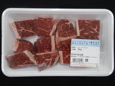 ニュージーランド産牛モモカットステーキ（イチボ）