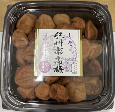 紀州南高梅しそ減塩3％