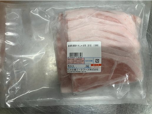 全農ミートフーズ広島／島根県産豚モモしゃぶ用（分包）（冷凍）