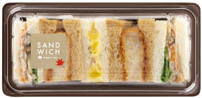 秋の味わいサンド