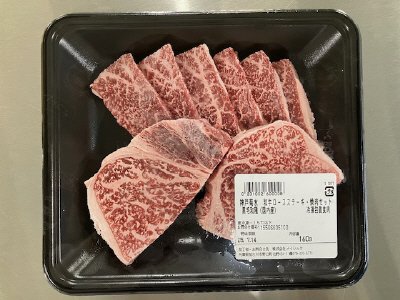 神戸菊水　和牛ロースステーキ・焼肉セット