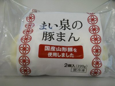 まい泉の豚まん
