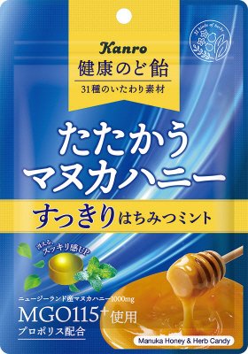 健康のど飴たたかうマヌカハニーすっきりはちみつミント