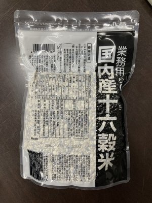 国内産十六穀米