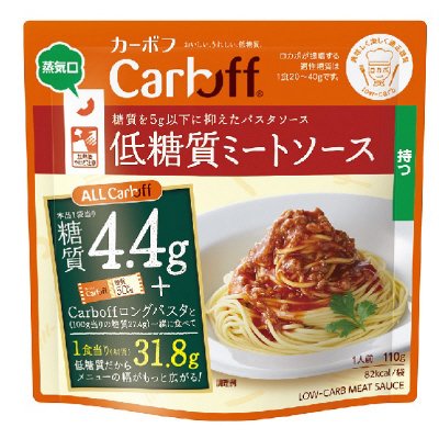 Ｃａｒｂｏｆｆ　低糖質ミートソース