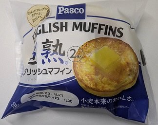 超熟イングリッシュマフィン入