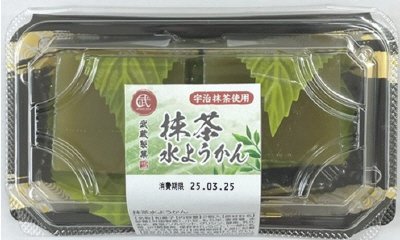 抹茶水ようかん