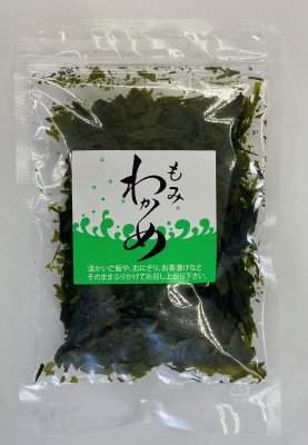 国産もみわかめ（袋入り）