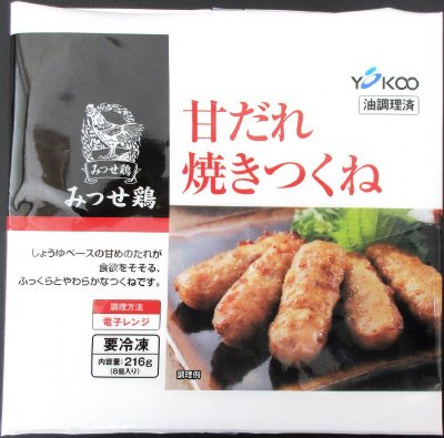 みつせ鶏甘だれ焼きつくね