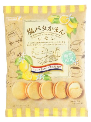 塩バタかまんレモン