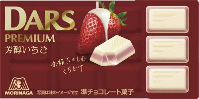 ダースプレミアム＜芳醇いちご＞