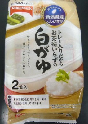 新潟県産こしひかり白がゆ２食