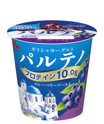 ギリシャヨーグルトパルテノ　ブルーベリーソース入