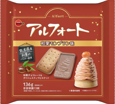 アルフォート和栗モンブラン味