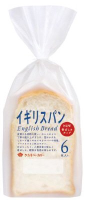 イギリスパン（６）