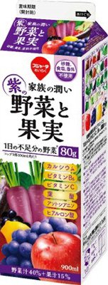 家族の潤い　紫の野菜と果実