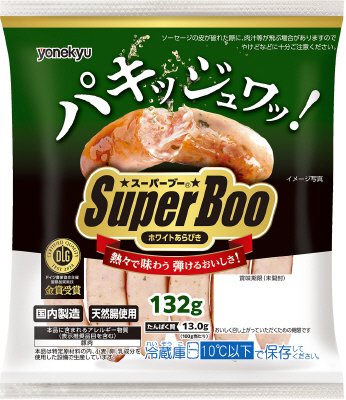 ＹＤスーパーＢＯＯ