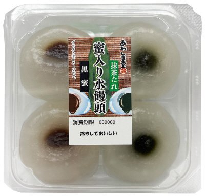 蜜入り水饅頭（抹茶・黒蜜）