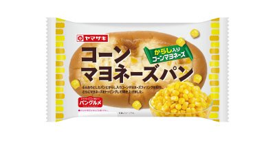 コーンマヨネーズパン