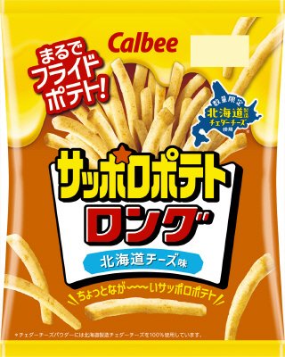 サッポロポテトロング北海道チーズ味